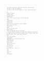 뮤지컬 영화 감상과 이해 (1-7강) 71페이지