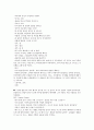 뮤지컬 영화 감상과 이해 (1-7강) 72페이지