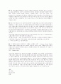 뮤지컬 영화 감상과 이해 (1-7강) 77페이지