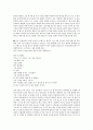 뮤지컬 영화 감상과 이해 (1-7강) 79페이지
