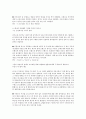 뮤지컬 영화 감상과 이해 (1-7강) 81페이지