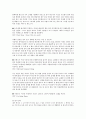 뮤지컬 영화 감상과 이해 (1-7강) 83페이지