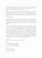 뮤지컬 영화 감상과 이해 (7-14강) 10페이지