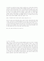 뮤지컬 영화 감상과 이해 (7-14강) 12페이지