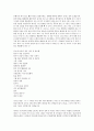 뮤지컬 영화 감상과 이해 (7-14강) 14페이지