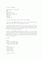 뮤지컬 영화 감상과 이해 (7-14강) 20페이지