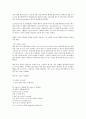 뮤지컬 영화 감상과 이해 (7-14강) 21페이지