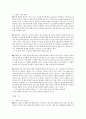 뮤지컬 영화 감상과 이해 (7-14강) 24페이지