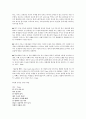 뮤지컬 영화 감상과 이해 (7-14강) 27페이지