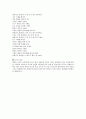 뮤지컬 영화 감상과 이해 (7-14강) 31페이지