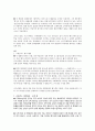 뮤지컬 영화 감상과 이해 (7-14강) 35페이지