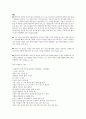뮤지컬 영화 감상과 이해 (7-14강) 42페이지