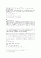 뮤지컬 영화 감상과 이해 (7-14강) 43페이지