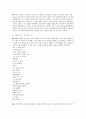뮤지컬 영화 감상과 이해 (7-14강) 48페이지