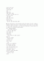 뮤지컬 영화 감상과 이해 (7-14강) 50페이지