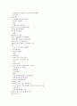 뮤지컬 영화 감상과 이해 (7-14강) 51페이지