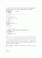 뮤지컬 영화 감상과 이해 (7-14강) 53페이지