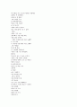 뮤지컬 영화 감상과 이해 (7-14강) 55페이지