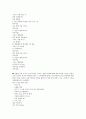 뮤지컬 영화 감상과 이해 (7-14강) 57페이지