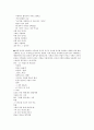 뮤지컬 영화 감상과 이해 (7-14강) 59페이지