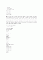 뮤지컬 영화 감상과 이해 (7-14강) 61페이지