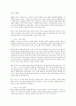 뮤지컬 영화 감상과 이해 (7-14강) 65페이지