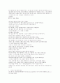 뮤지컬 영화 감상과 이해 (7-14강) 68페이지