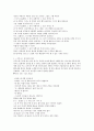 뮤지컬 영화 감상과 이해 (7-14강) 71페이지