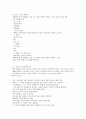 뮤지컬 영화 감상과 이해 (7-14강) 74페이지