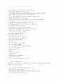 뮤지컬 영화 감상과 이해 (7-14강) 75페이지
