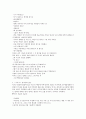 뮤지컬 영화 감상과 이해 (7-14강) 77페이지
