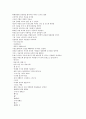 뮤지컬 영화 감상과 이해 (7-14강) 78페이지