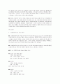 뮤지컬 영화 감상과 이해 (7-14강) 82페이지