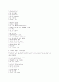 뮤지컬 영화 감상과 이해 (7-14강) 87페이지