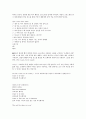 뮤지컬 영화 감상과 이해 (7-14강) 95페이지
