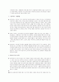 뮤지컬 영화 감상과 이해 (7-14강) 98페이지