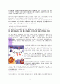 선택에 관한 성경적 고찰(신30:15-20을 중심으로) 3페이지