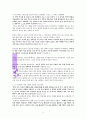 선택에 관한 성경적 고찰(신30:15-20을 중심으로) 4페이지