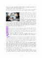 선택에 관한 성경적 고찰(신30:15-20을 중심으로) 9페이지