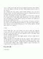 임신과 출산 산모 7페이지