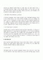 임신과 출산 산모 17페이지