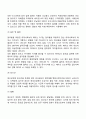 임신과 출산 산모 19페이지