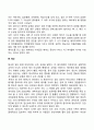 임신과 출산 산모 20페이지
