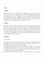 임신과 출산 산모 22페이지