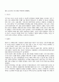 임신과 출산 산모 24페이지