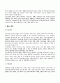 임신과 출산 산모 26페이지