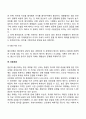 임신과 출산 산모 27페이지