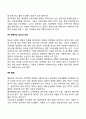 임신과 출산 산모 28페이지
