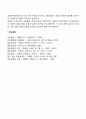 임신과 출산 산모 29페이지