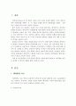 애착형성이론과 애착발달 과정 및 애착의 영향에 대해 서술하시오 2페이지